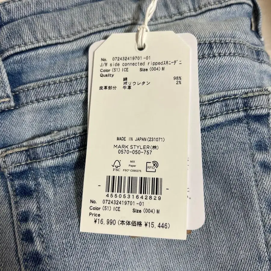 7번째 상품 이미지