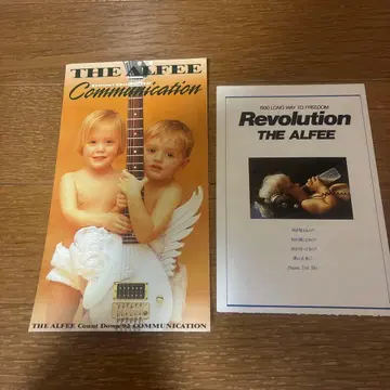 THE ALFEE Communication & Revolution