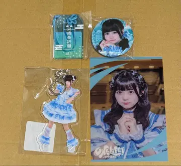 무지개 깃털 복권