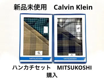 미사용 새상품 캘빈클라인 손수건 세트 미츠코시 구매