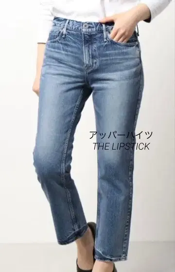 어퍼 하이츠 upper hights THE LIPSTICK 23