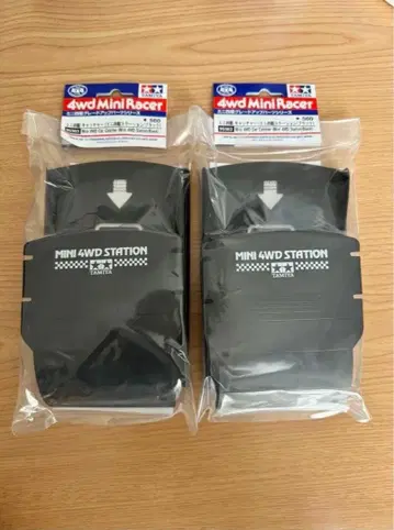 미니 사륜구동 캐처 (블랙) (그레이드 업 부품 시리즈 95383)