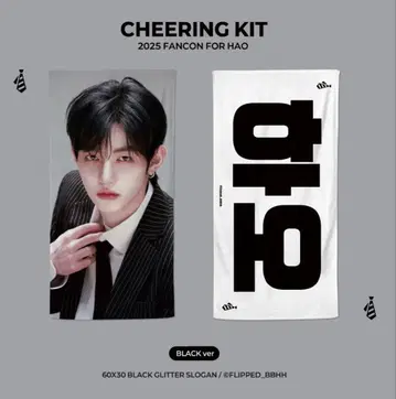 zerobaseone 장하오 슬로우 제베원