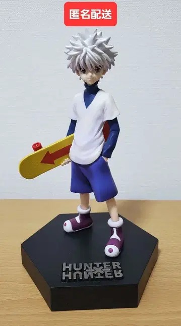 HUNTER x HUNTER 제일복권 키루아 피규어