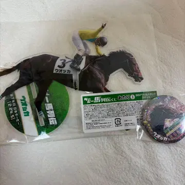 더비마 열전 복권 BIG 아크릴 스탠드 캔뱃지 보드카