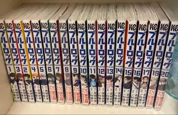 [블루 록] 1-17권, 19, 20권