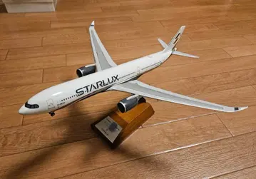스타럭스 항공 A330-900neo 1/200 스케일