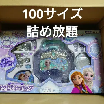 [ 묶음 판매 ] 100 사이즈 4000엔