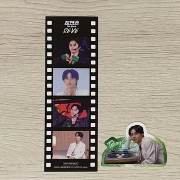 초특급 RE:VE 입장 혜택 스티커 타쿠야