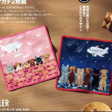 FEILER 슈니르 직조 기내 판매 페이러 손수건 JAL