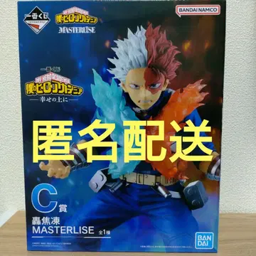 제일복권 나의 히어로 아카데미아 -행복 위에- C상 토도로키 쇼토