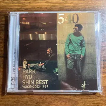 Park Hyo Shin - Best Voice = 2003-1999