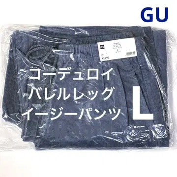 코듀로이 배럴 레그 이지 팬츠 블루 L 사이즈 GU