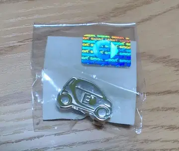 smart Pin electric drive