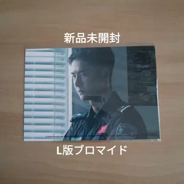 미개봉 새상품 FPU ~젊은 용사들~ L판 브로마이드 1장 (원 이보)