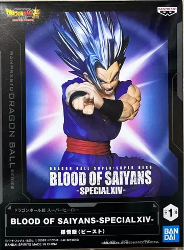 드래곤볼 초 BLOOD OF SAIYANS SPECIAL 손오반 .