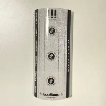 세가세나라!!! 응원봉 시트