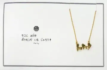 포켓몬 party 5108 목걸이