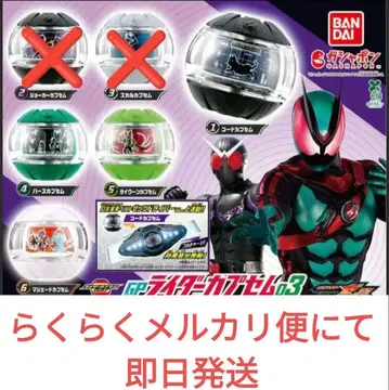 gp 라이더 카프셈 03 4종 세트 스컬과 조커 제외 당일 발송