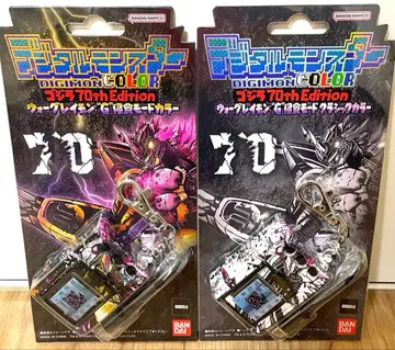 디지몬 몬스터 COLOR 고질라 70thEdithion 2종류 세트