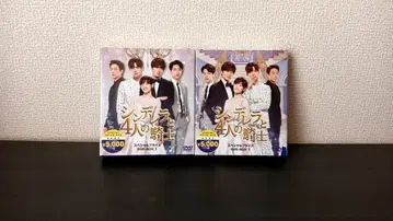 DVD 신데렐라와 4명의 기사 DVDBOX 전 8권