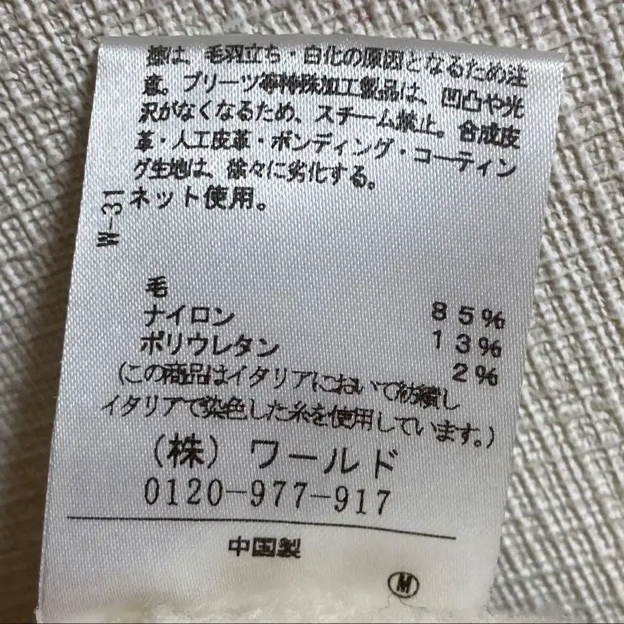 8번째 상품 이미지