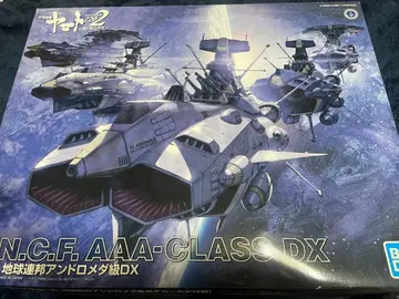 우주전함 야마토 1/1000 안드로메다급 DX 야마토2202