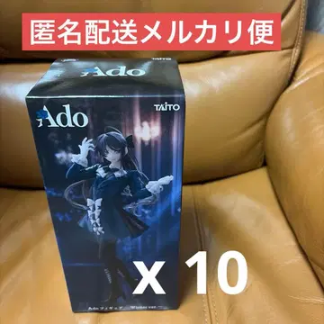 라우완 한정판 Ado 피규어 10체 세트