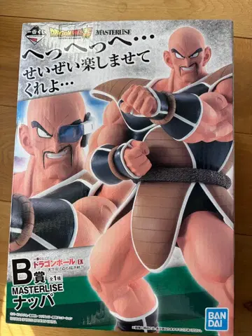 반다이 MASTERLISE 내퍼 피규어 제일복권 B상