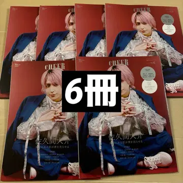 사쿠마 다이스케 잡지 cheer