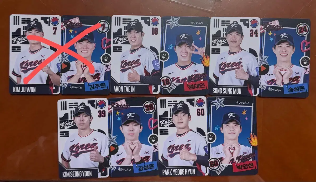 국대 포카 국가대표 포토카드 팝니다 양도 홈 원정 원태인 박영현 송성문