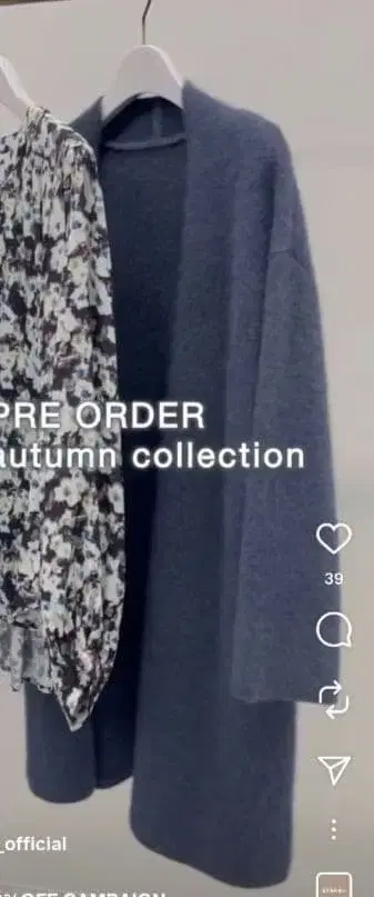 아모와르 카프리스 롱 가디건 새상품급