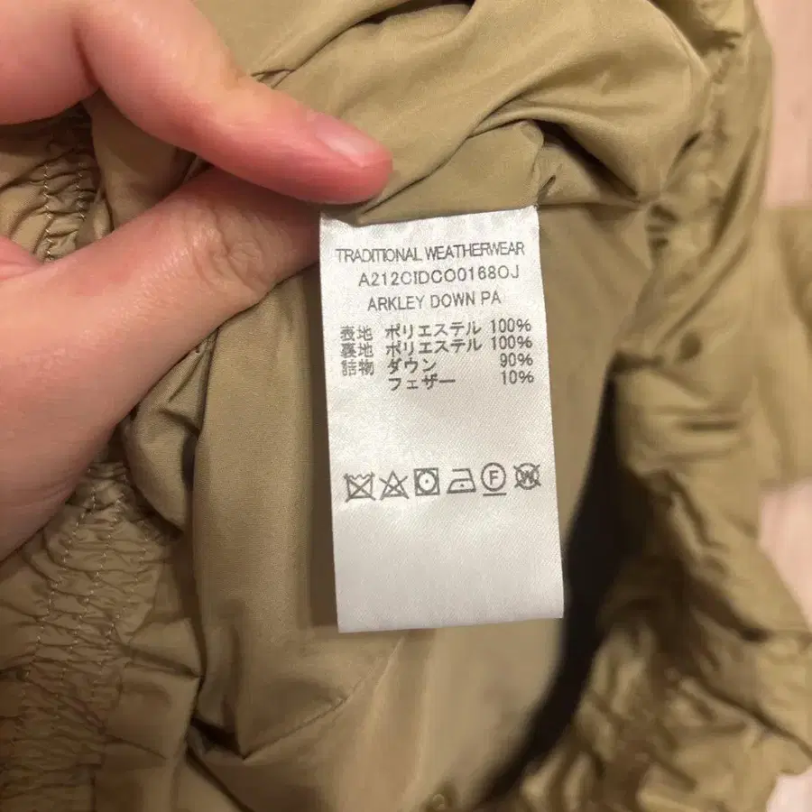 8번째 상품 이미지