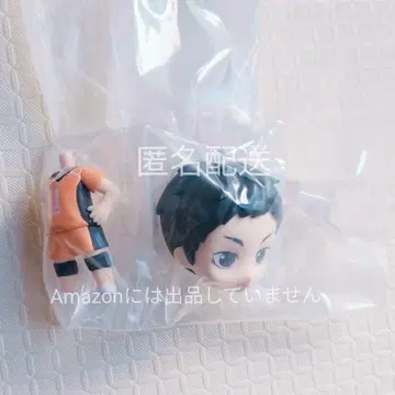 하이큐 넨도로이드 서프라이즈 사와무라