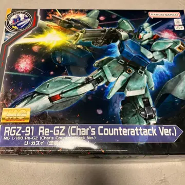 MG 리가지 (역습의 샤아 ver)