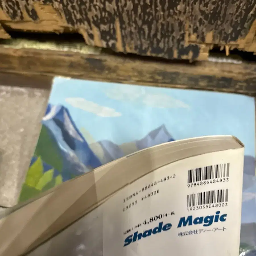 4번째 상품 이미지