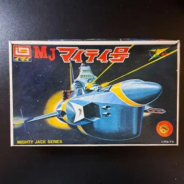 이마이 MJ 마이티호 Mighty Jack Series