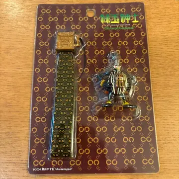 그린 옥 신사 스트랩