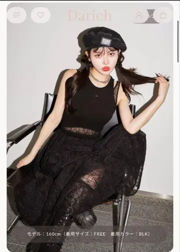 다리치 롱 원피스