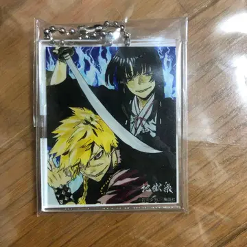 지옥락 아자 형제 아크릴 키링