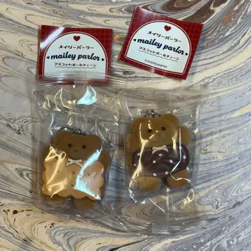 메일리 파라 마스코트 볼체인 가챠 2종 세트