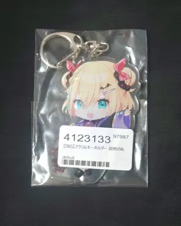 호두의 아 아크릴 키링 구 디자인