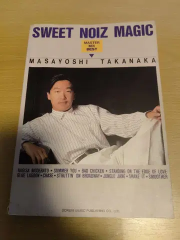 SWEET NOIZ MAGIC MASAYOSHI TAKANAKA 스코어