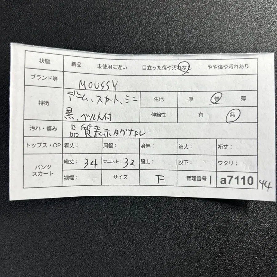 10번째 상품 이미지