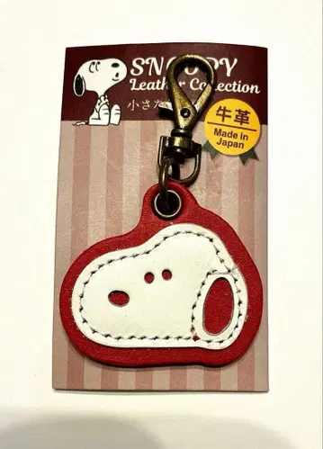 스누피 소가죽 키링 빨간색