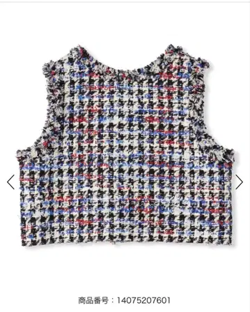 트리컬러 셰퍼드 프론터블 베스트 TOMORROWLAND