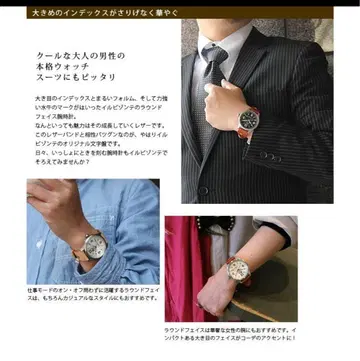 일비종떼 손목시계