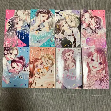 re blue 1~8권