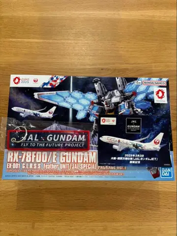 RX-78F00/E GUNDAM EX-001 JAL 특별 패키지 만박