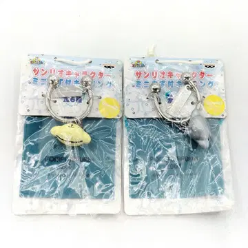 미개봉 당시 물품 폼폼푸딩 미니 방울 키링 산리오 2종